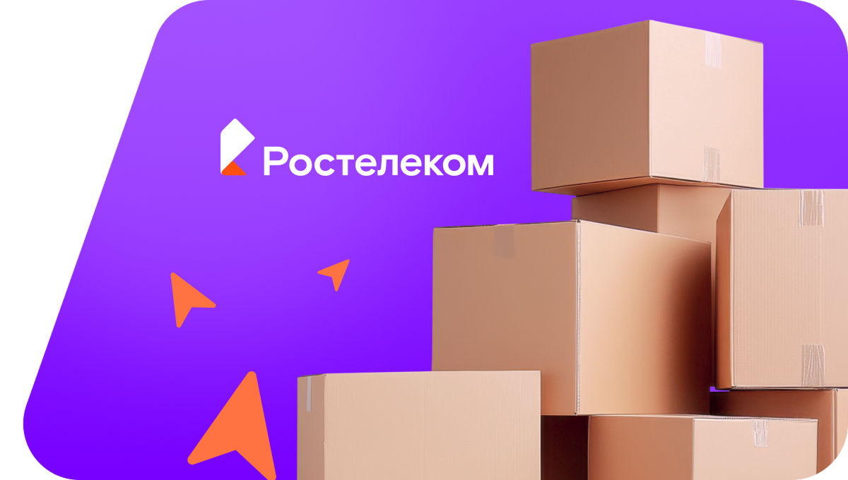 Переезд в новую квартирув&nbsp;деревня Гожня (Удмуртская Республика)